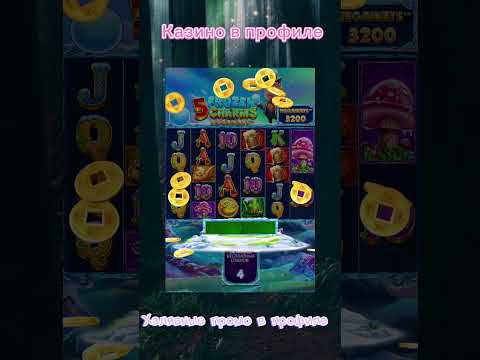 Начните играть в онлайн-казино 1Вин и наслаждайтесь лучшими игровыми автоматами в Украине