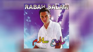 Rabah Salam - Qabragh Chem (Full Album)