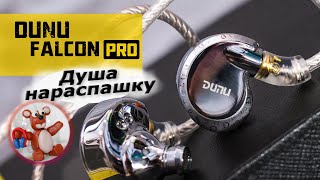 Dunu Falcon Pro headphones review [RU]