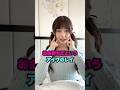 お金持ちだというアイヴのレイ #ive #kpop #shorts