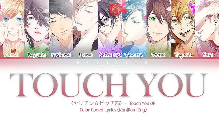 Yarichin B*tch Club ( ) "TOUCH YOU" (Color Coded L...