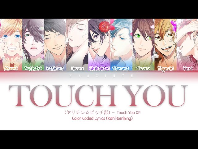 Yarichin B*tch Club (ヤリチン☆ビッチ部 ) TOUCH YOU (Color Coded Lyrics Kan|Rom|Eng) class=