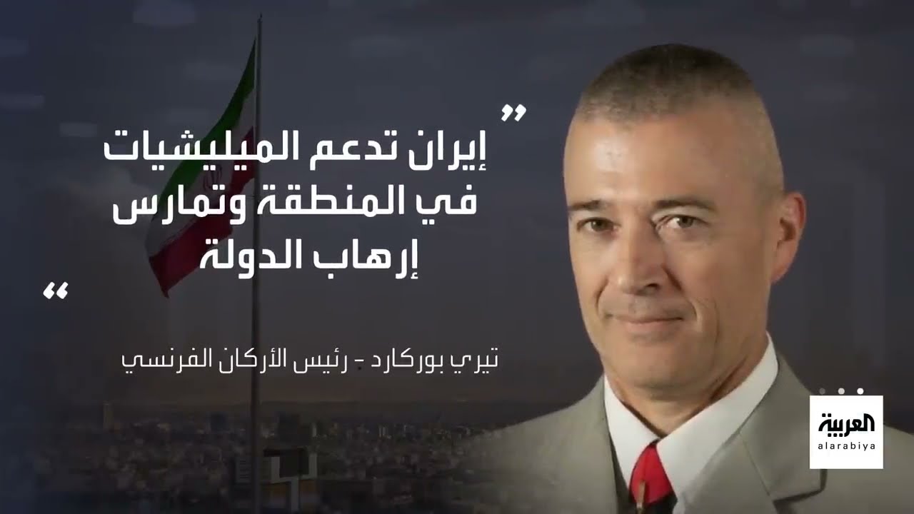 أميركا تعترف بنتائج الضربة الإيرانية على قاعدة العديد في قطر