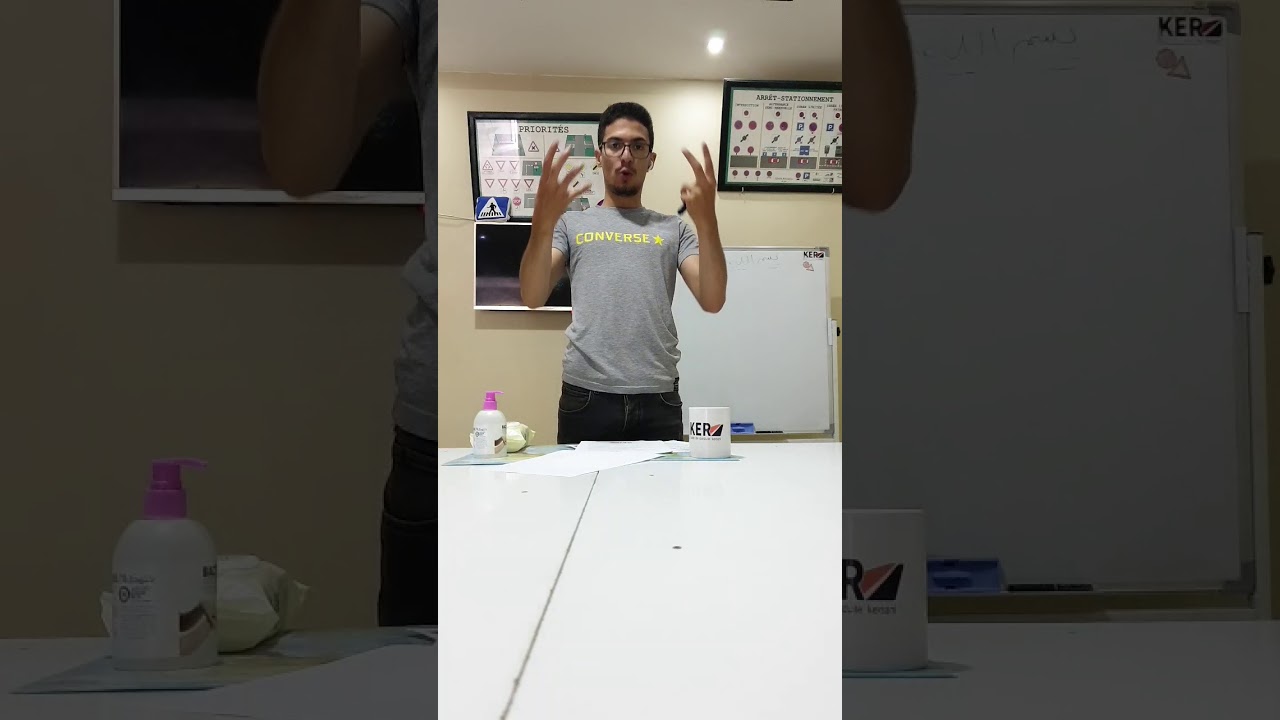 الاسئلة التي تطرح يوم امتحان قانون المرور ياسين كرساني 0559062826