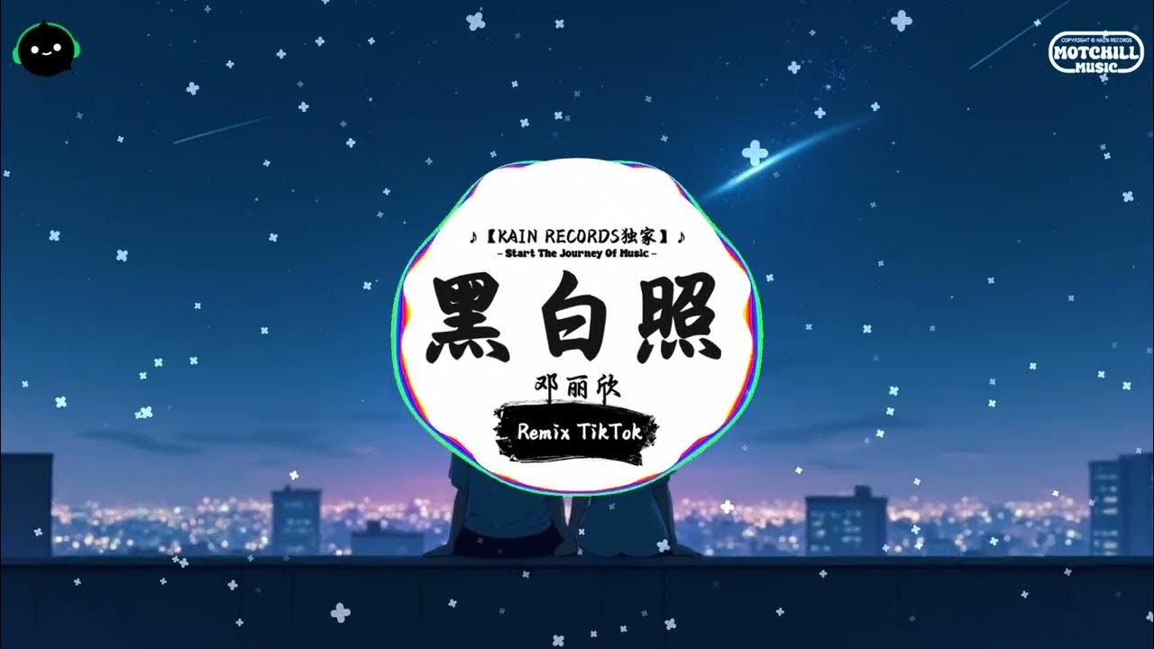黑白照 (抖音DJ版) - 邓丽欣『抱抱到了我进睡 独自就像没伴随,背对镜去抹眼泪 年月逝去。』♪ || 抖音最火歌曲音 | 抖音 TikTok ♪ 黑白照 (抖音DJ版) - 邓丽欣『抱抱到了我进睡 独自就像没伴随,背对镜去抹眼泪 年月逝去。』♪ || 抖音最火歌曲音 | 抖音 TikTok ♪
