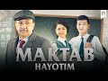Maktab hayotim (o&#39;zbek film) | Мактаб хаётим (узбекфильм)