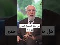هل طلق الرسول إحدى زوجاته عمرعبدالكافي 