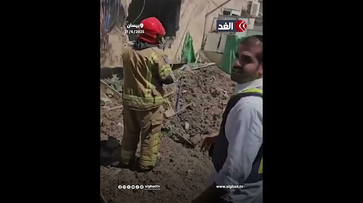 مشاهد للحظات الأولى عقب استهداف مُسيَّرة إيرانية مبنى في منطقة بيسان شمالي إسرائيل