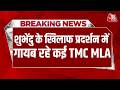 Breaking News: Suvendu सरकार के खिलाफ TMC के पहले में 80 में से 35 विधायक ही पहुंचे Mamata Banerjee