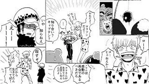 コラソンエッチ
