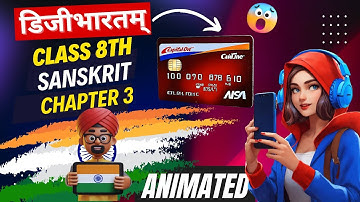 Class 8 Sanskrit chapter 3 | Animated | Dijibhartam (Digital India) | Animation Video || Ruchira