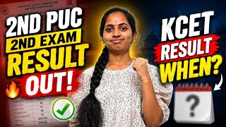 2nd PUC 2nd Exam Result OUT 🔥 | KCET Result When? 🤔 | Full Details!#2ndpuc #kcet