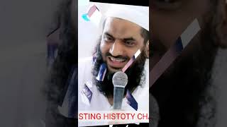 আল্লামা মামুনুক হক।Allama Mamunul haq.INTERESTING HISTIRY CHANNEL. interesting history channel