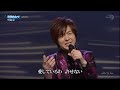 BKTAG146 泣きぬれて2 竹島宏 (2014)140928 Ver3L HD