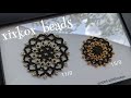 【DIY】xixkox beads 🌻 丸小シードビーズ(11/0)で編む向日葵のモチーフ