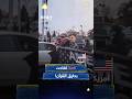 لكمة مباغتة تطيح بـ حارق القرآن في أمريكا تصبح بين أشهر لكمات العالم