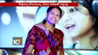Singer Ramya Behara Sings Chitra’s Song In Live Show For Fan | Ramya Behara Special | 10TV