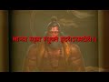 Sunderkand with lyrics in hindi  only 30 minutes Mp3 Song