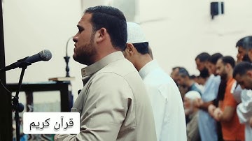 صوت قران جميل يشرح الصدر | مزامير آل داود |  القرآن الكريم  بصوت الشيخ / عبد المجيد عريقات