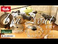 圧力鍋のアップデート/1in2out/Fissler/フィスラー/ミニマリスト/アラフォー女性/vlog#11