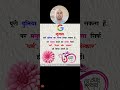 मनुष्य बनने का रास्ता सिर्फ धर्म, शिक्षा और संस्कार ही दिखा सकते हैं #targetwithsvclasses