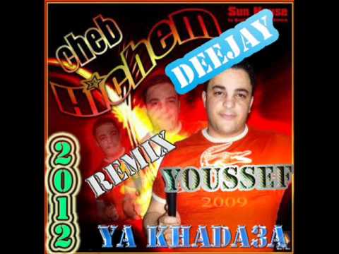 TÉLÉCHARGER CHEB HICHEM 2012 - YA KHADAA MP3 MP3 - CHEB YA KHADAA TÉLÉCHARGER 2012 HICHEM
