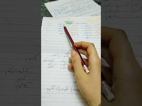 الكيلو جرام الجرام معلومة ع الماشى فى دقيقتين ونص
