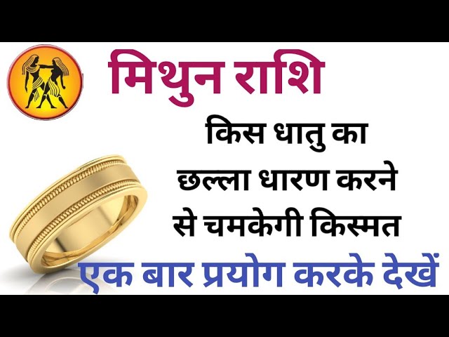 जानिए राशि अनुसार कौन सा Zircon है आपके लिए अच्‍छा लाभ एवं संपूर्ण जानकारी