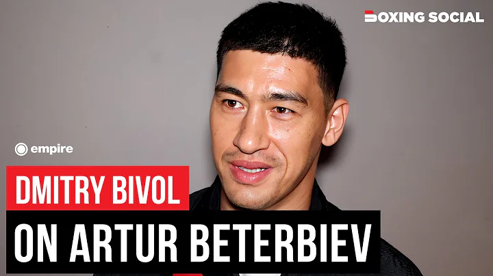 Dmitry Bivol REACTS To Artur Beterbiev Message, Talks Undisputed Title - DayDayNews