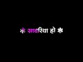  black screen bhojpuri status   black screen status   bhojpuri status song  