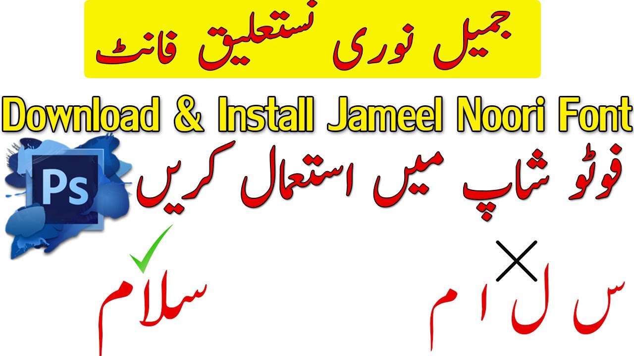 Noori nastaleeq font ttf torrent Noori nastaleeq font ttf torrent hack temple run brave apk torrent