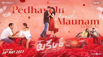 Pedhavulu Veedi Maunam | Takkar (Telugu) | Siddharth, Divyansha | Karthik G Krish | Nivas K Prasanna