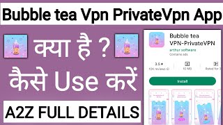 Bubble tea Vpn PrivateVpn App Kaise Use Kare !! How To Use Bubble tea Vpn PrivateVpn App screenshot 1