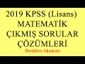 2019 KPSS Lisans Matematik Çıkmış Sorular