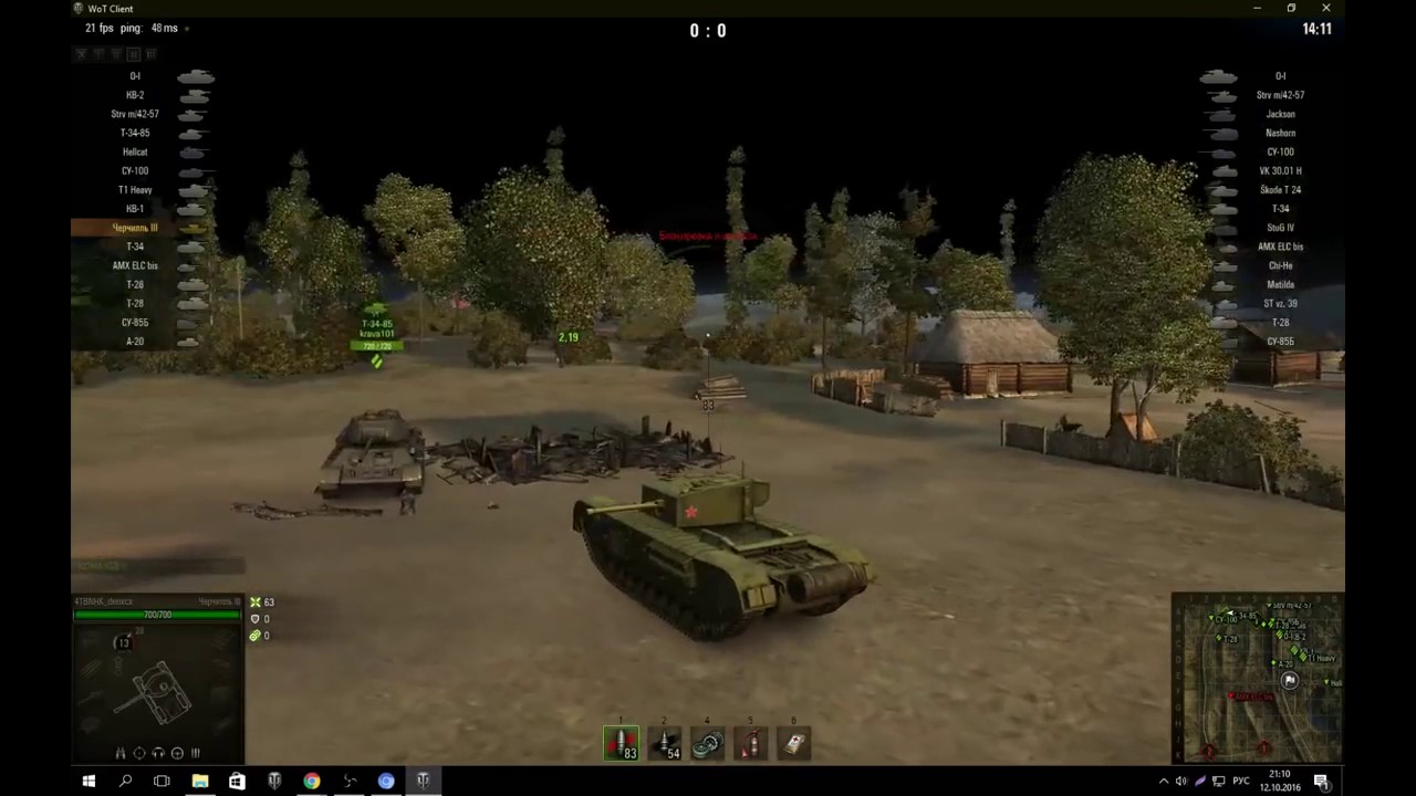 автоприцел в world of tanks. читы для танков world of tanks. World of tanks запрещенные. читерский танк в world of tanks. World of tanks запрещенные.