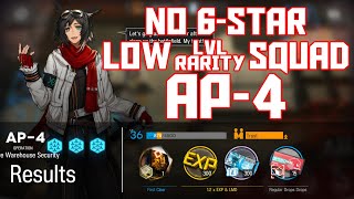 【明日方舟/Arknights】[AP-4] - Low Lvl-Rarity Squad - Arknights Strategy