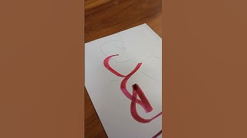 Arabic calligraphy #aladal #allah #allahuakbar #allahname #islam #islamic #muhammad #viral #shorts