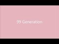 森川美穂 (COPY) 99 Generation
