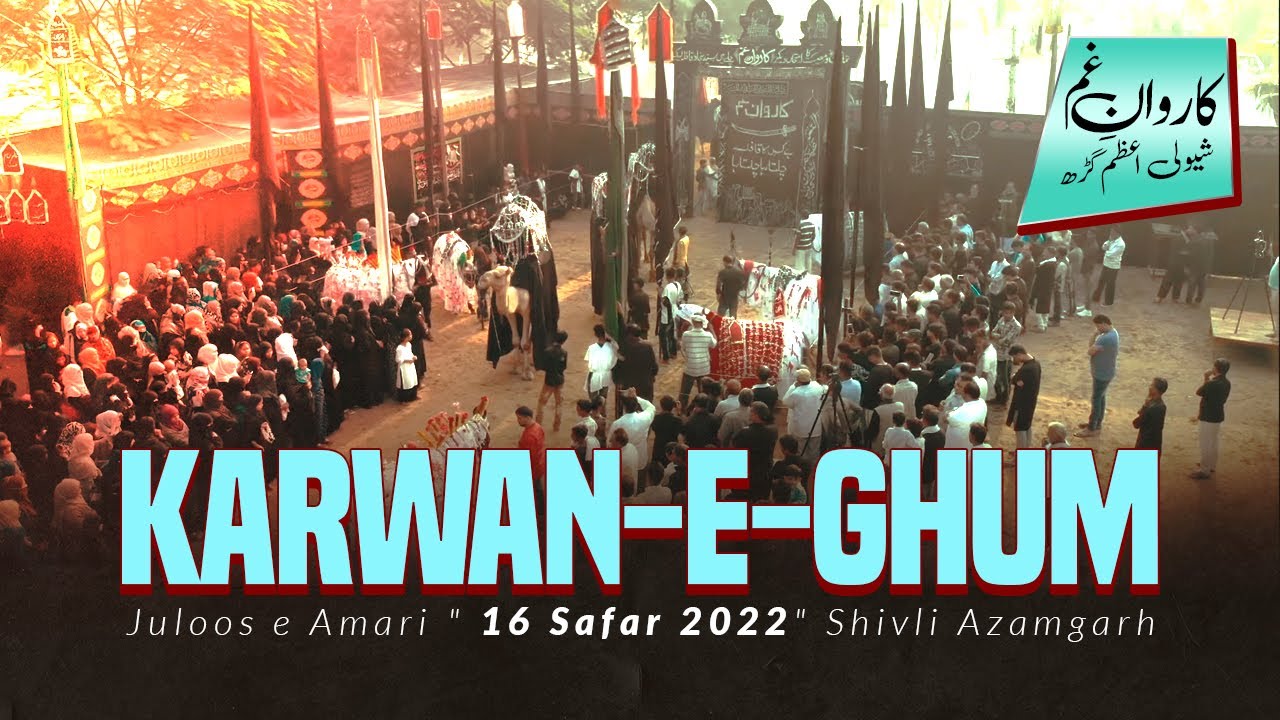 LIVE  Karwan E Gham  16 Safar 2022 Shivli Azamgarh  Juloos E Amari 16 Safar Shivli 20221444