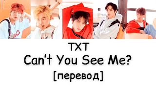 [перевод] TXT - Can’t you see me? | рус саб | rus sub