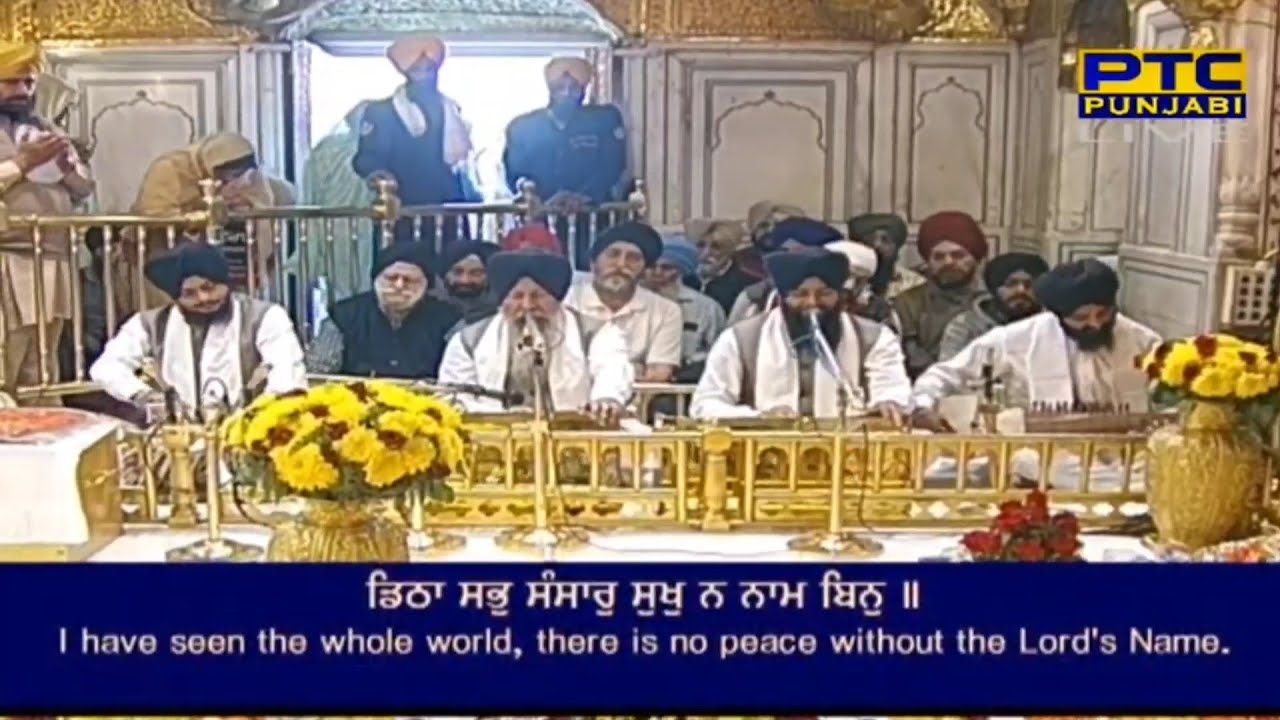 Ditha Sab Sansar Sukh Na Naam Bin  Bhai Sukhwant Singh Ji  Hazoori Ragi  Shabad Gurbani 