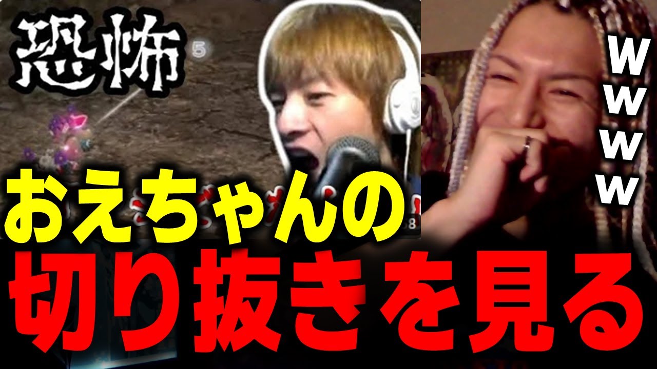 【DJふぉい】おえちゃんとのLINE　おえちゃんのピクミン切り抜きを見る枠　　【ふぉい切り抜き レペゼン切り抜き RepezenFoxx DJ社長】