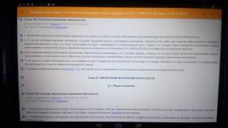 видео Бухгалтерский учет внешнеэкономической деятельности и валютных операций + 1С 8