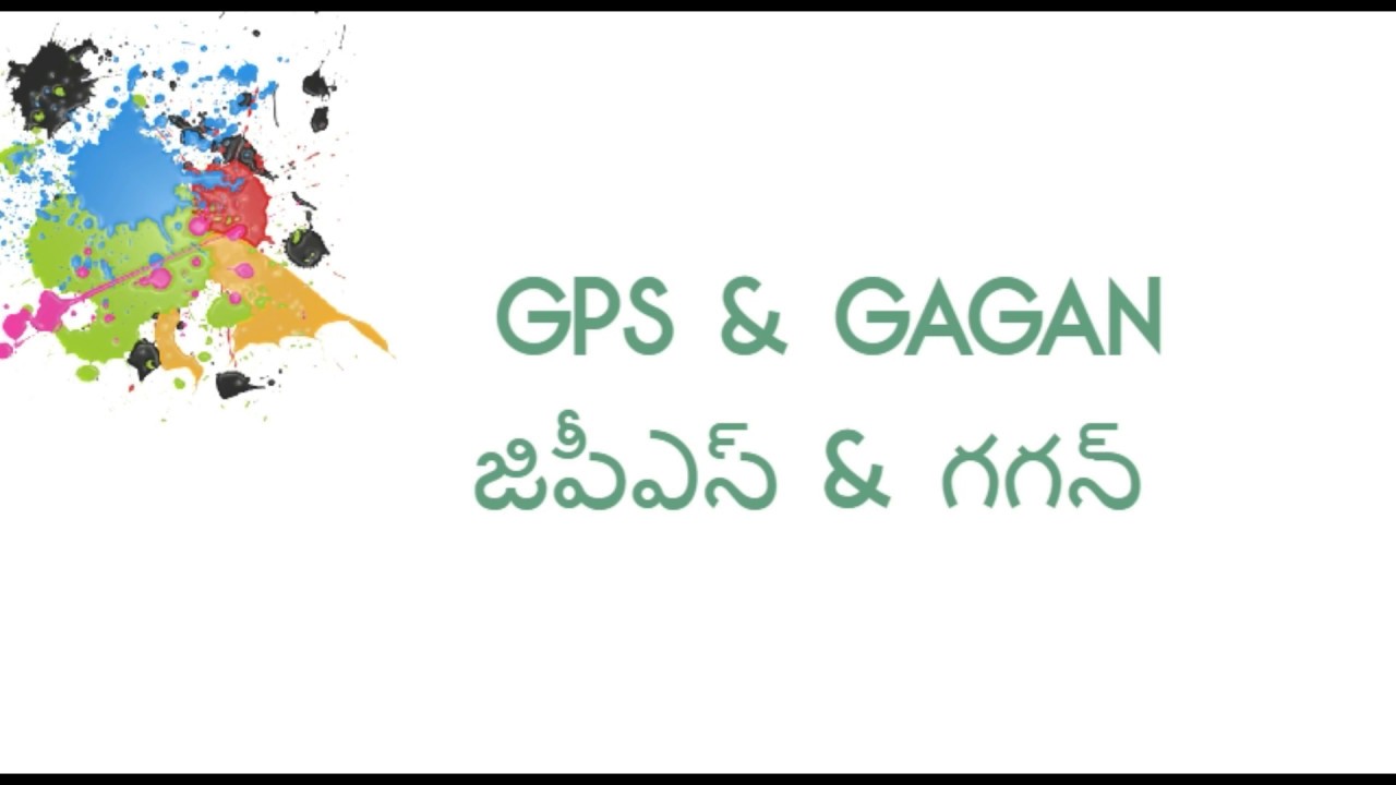 In Telugu| About GPS And GAGAN|How GPS works&how many satellites deployed|what is SBAS| upscale furniture stores