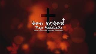 Mage Hadawathe   Nimesh Fernando & Malmi Rashmidha - 'මගේ හදවතේ'