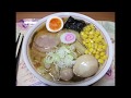 オホーツクの塩ラーメン