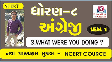 std 8 english ch 3 swadhyay pothi sem 1