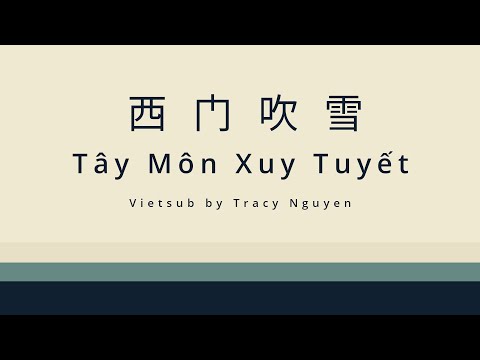 [Pinyin/Vietsub]《西门吹雪》蒋蒋 Tây Môn Xuy Tuyết - Tưởng Tưởng