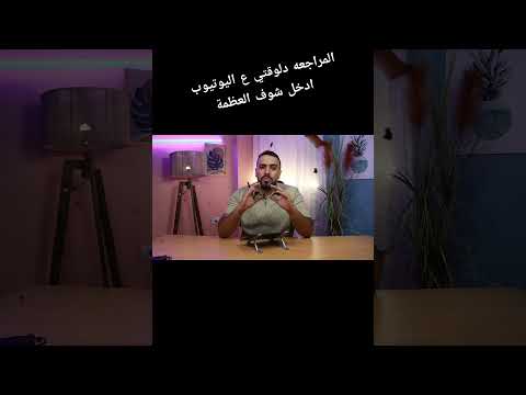 مراجعة شهر أكتوبر ثانية ثانوي رياضة ترم اول اجمد شرح افضل شرح الدحيح ثانوية عامة رياضيات  مراجعة شهر أكتوبر ثانية ثانوي رياضة ترم اول اجمد شرح افضل شرح الدحيح ثانوية عامة رياضيات