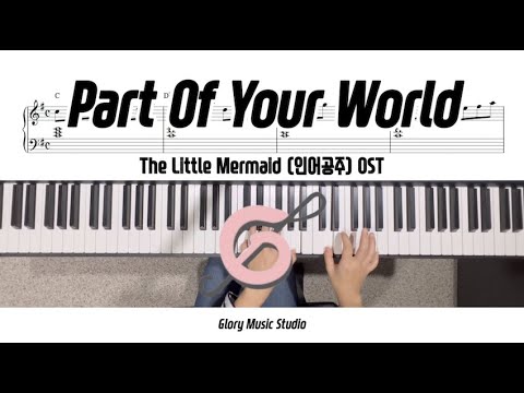 Part Of Your World - 조디 벤슨